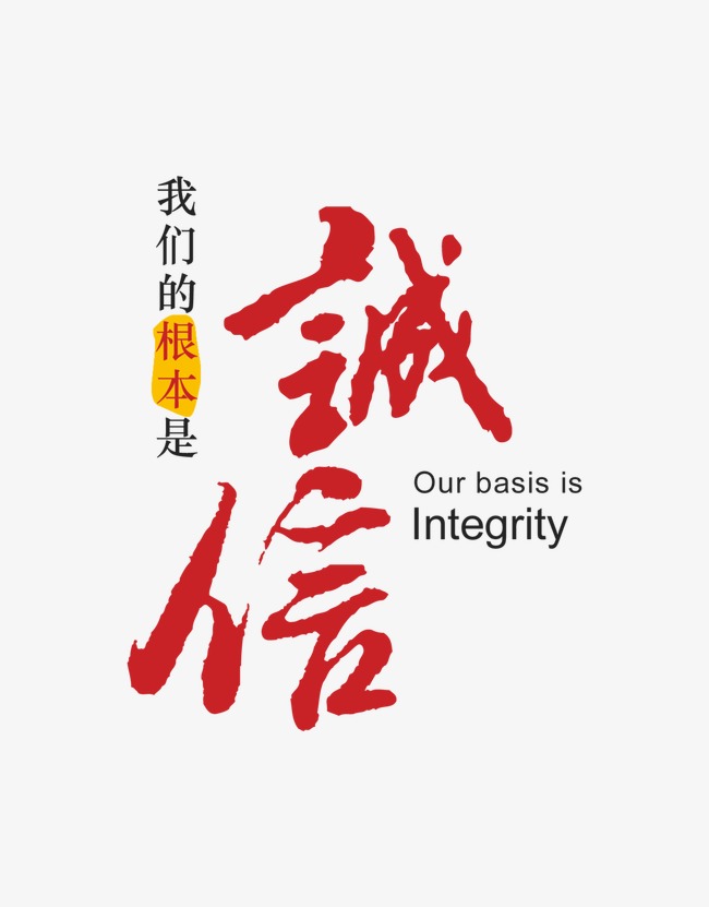 莱西收账公司
